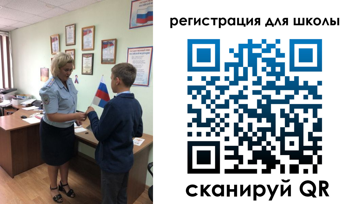 регистрация в Кемеровской области